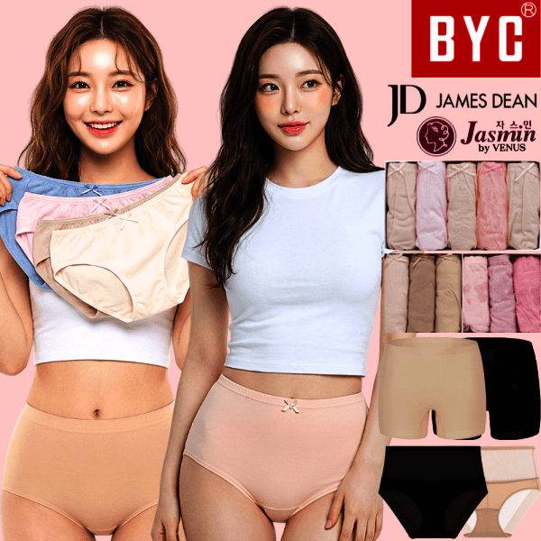 라브라 BYC 여성 팬티 세트 맥시 순면 인견 모달 빅사이즈 노라인 요일 위생 사각 드로즈 - 최저가 9,710원