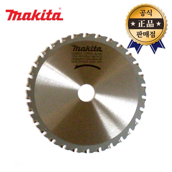 툴바이툴 마끼다 철재용팁쏘 B-07319 136mm DCS550Z BCS550Z 메탈용 원형톱날
