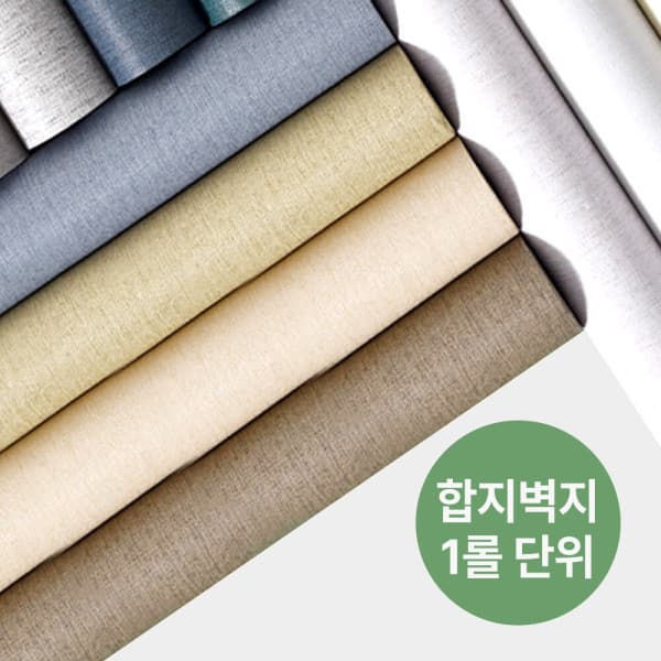원플로링 합지벽지 휘앙세93 1롤 - 최저가 21,000원