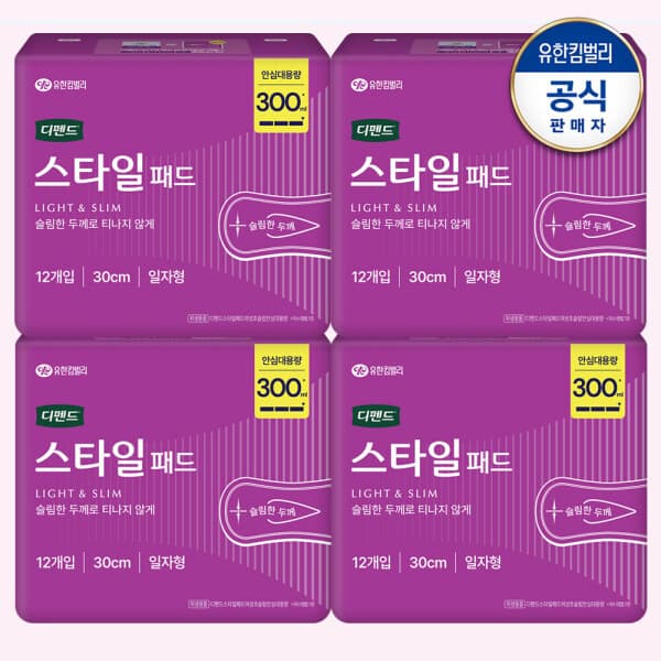 해피시니어61 디펜드 스타일 패드 초슬림 안심대용량 30cm 12개입X4개 여성용 요실금패드 대형 - 최저가 24,300원