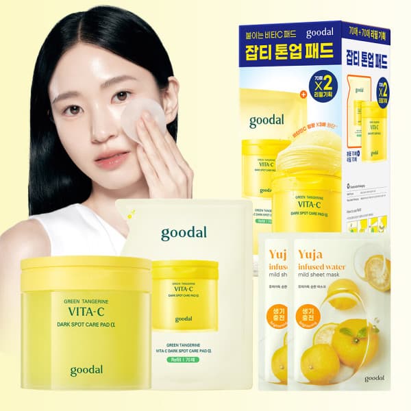 클리오스타배송 청귤 비타C 잡티케어 패드 알파 70매+70매 리필 세트