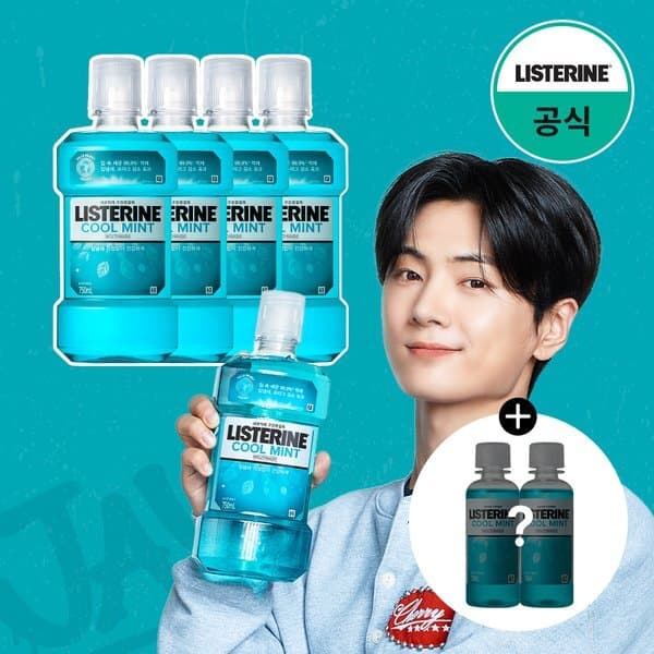 신세계몰 리스테린 쿨민트 750ml x4 S캐비티 100ml x2개