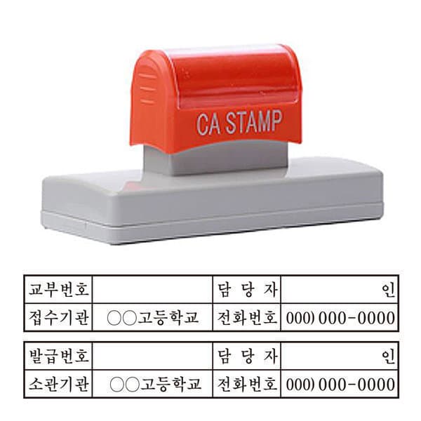 트로닷스탬프 만년스탬프 - 최저가 33,000원