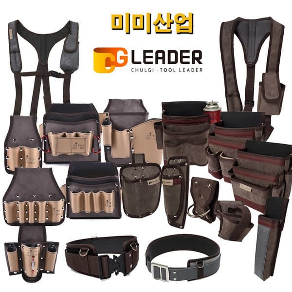 부길 미미산업 공구집 드릴 파우치 벨트