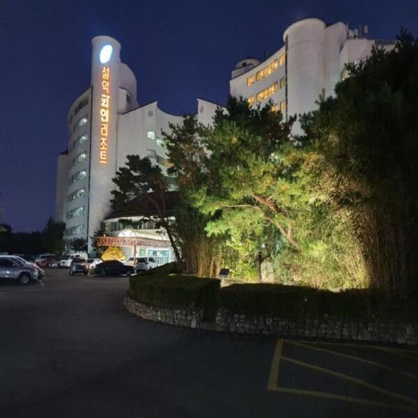 웹투어 Sokcho Seorak Pine Resort