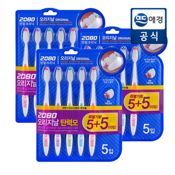 애경-스타배송 2080오리지날칫솔 10입 탄력모 3세트 (총30개)