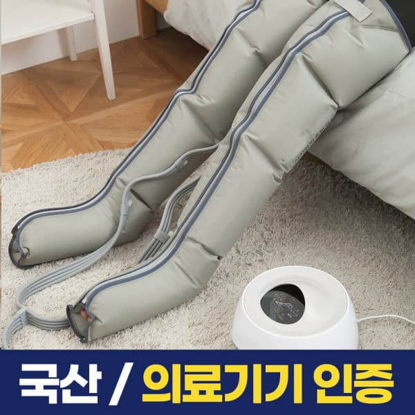 닥터PLUS 공기압 마사지기 다리 안마기 DPF-104 본체+다리 세트 의료기기인증 국내생산 - 최저가 169,000원