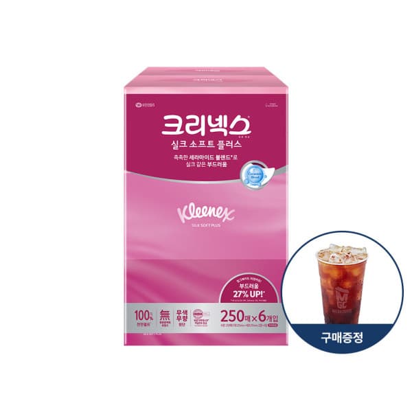 유한킴벌리직영스토어 크리넥스 미용티슈 실크소프트 플러스 250매 X 6입 - 최저가 16,500원