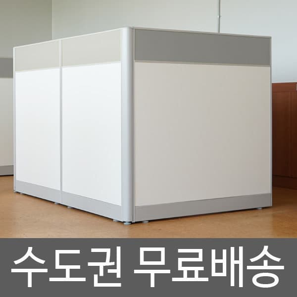 더인파티션 45T PVC 컬러파티션 단면자석형 - 최저가 79,200원