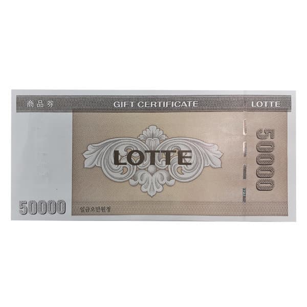티켓나라노원점 롯데백화점상품권 5만원권 - 최저가 49,500원