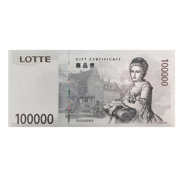 티켓나라노원점 롯데백화점상품권 10만원