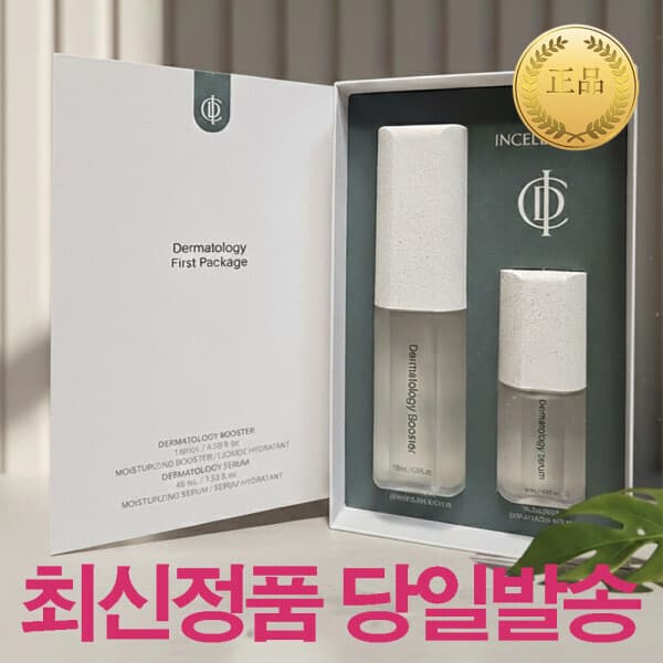 푸름네이처 인셀덤 더마톨로지 퍼스트 패키지 EX 부스터 130ml+세럼 45ml - 최저가 104,900원