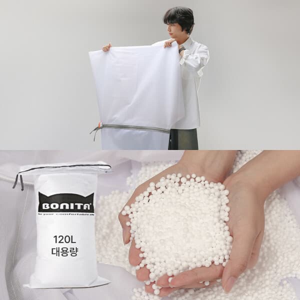 보니타빈백본사 보니타 정품 빈백리필용 충전재 120L + 세탁속지 세트 - 최저가 50,000원