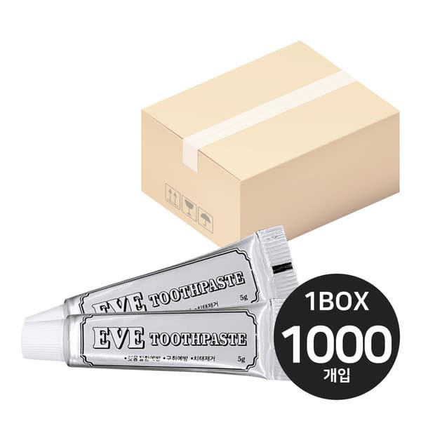 디케이무역1 이브 일회용 치약 튜브 5g 1000개입