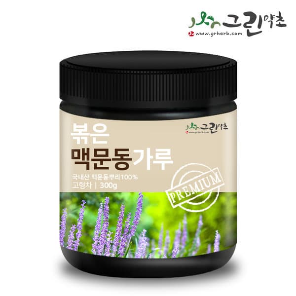 그린약초 국내산 볶은 맥문동 가루 300g