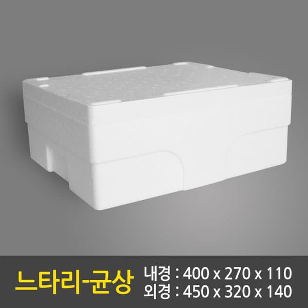 먹보의하루 스티로폼박스 아이스박스 느타리 균상 28개