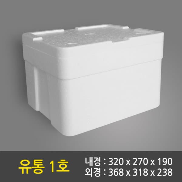 먹보의하루 스티로폼박스/아이스박스 20개 - 최저가 43,900원