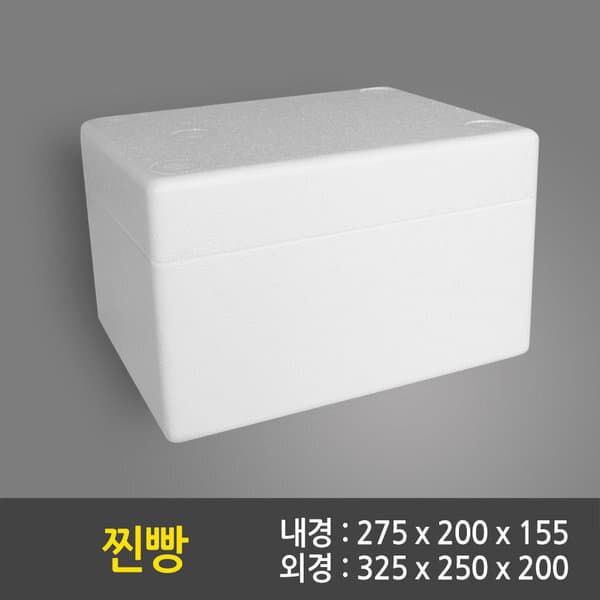 먹보의하루 스티로폼박스 아이스박스 찐빵 28개 - 최저가 40,900원