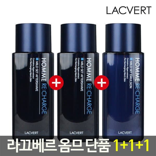 퀸스타운 라끄베르 옴므 리차지 스킨+로션 3종/2종세트