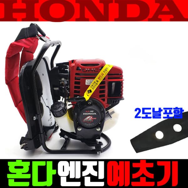 09랜드 혼다 GX35 엔진 예초기 4행정 - 최저가 474,000원