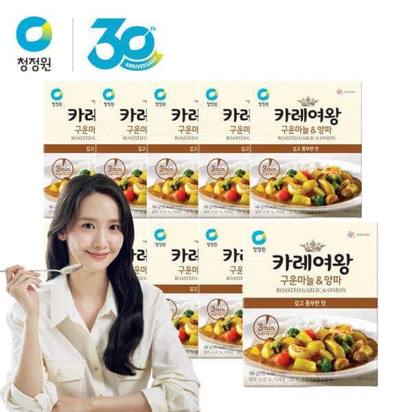 대상청정원-스타배송 카레여왕 구운마늘양파 160g 10개 - 최저가 23,000원