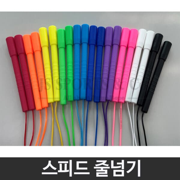 희망스포츠몰 줄세상 줄넘기 스피드줄 선수용