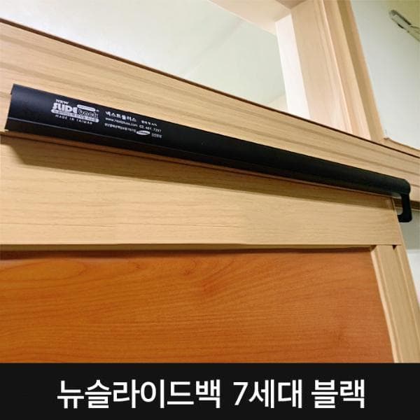 diy는바이핸즈 도어클로저 뉴슬라이드백 7세대 702 - 최저가 117,330원