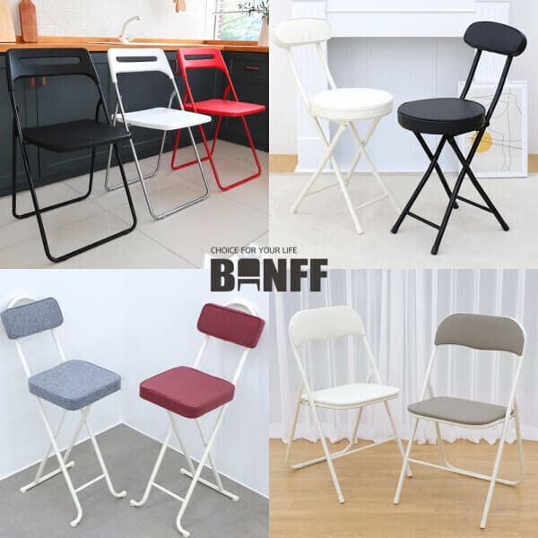 BANFF밴프 접이식의자 사무실 학교 야외 간이의자