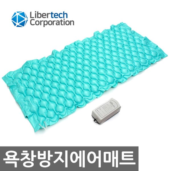 그랜드메디 리버텍 욕창방지매트 RC202 - 최저가 63,500원