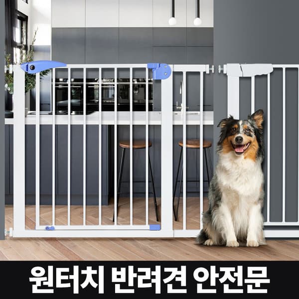 에이아이몰 안전문A 타입 칸막이 현관울타리 펫도어 강아지안전문