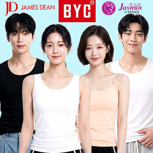 아이보리shop BYC 런닝 세트 5매 여름 쿨 인견 순면 반팔 셔츠