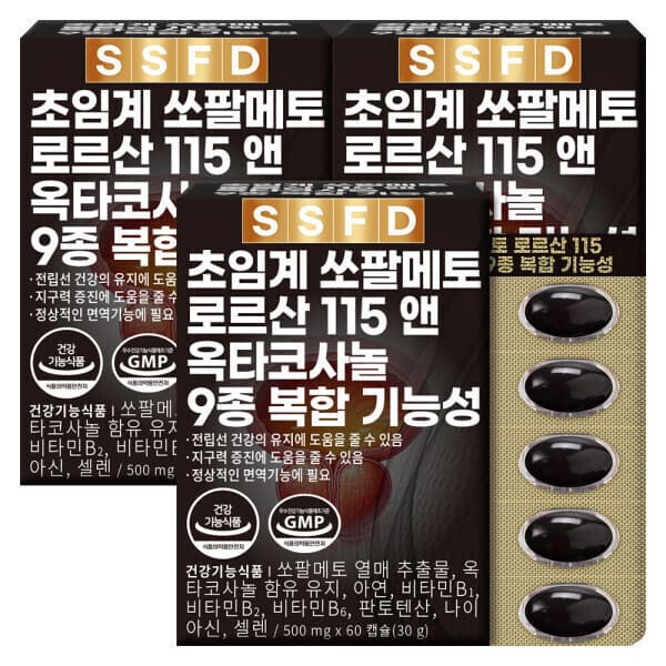 싸다좋다순수식품 쏘팔메토 옥타코사놀 180캡슐 6개월분 초임계 로르산 115mg