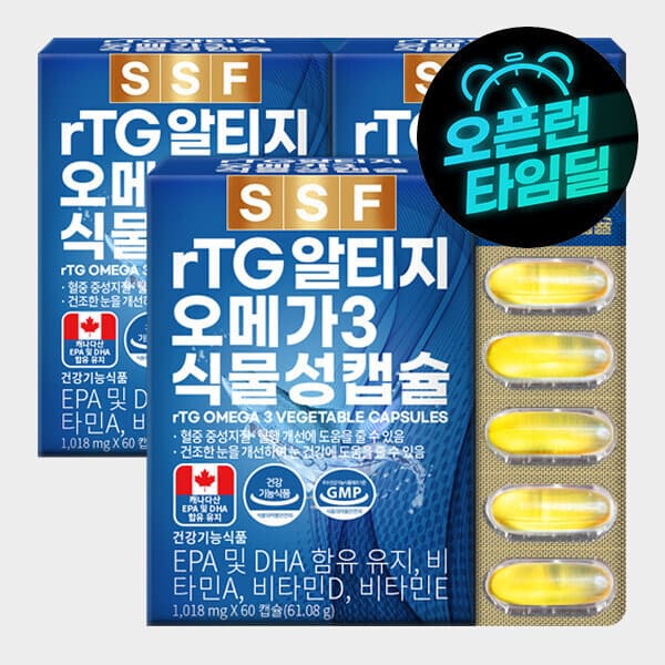싸다좋다순수식품 rTG 알티지 오메가3 6개월분(180캡슐) 식물성캡슐