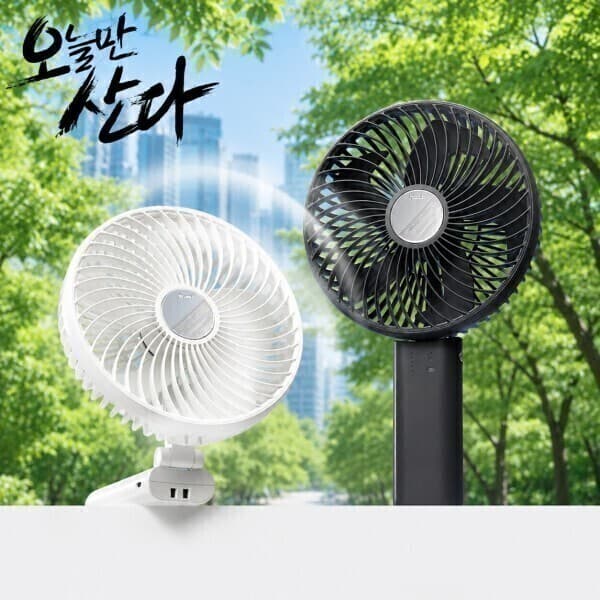 프롬비(주) 프롬비 윈드스핀 휴대용 선풍기 FB150 탁상용 폴더블 무선 - 최저가 54,800원