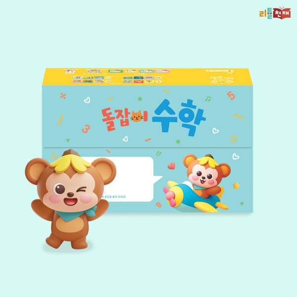 천재교육(본사) 돌잡이 수학 전18종 디지털앱