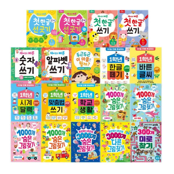 콘텐트리 유아 워크북 한빛에듀 골라담기 - 최저가 8,000원
