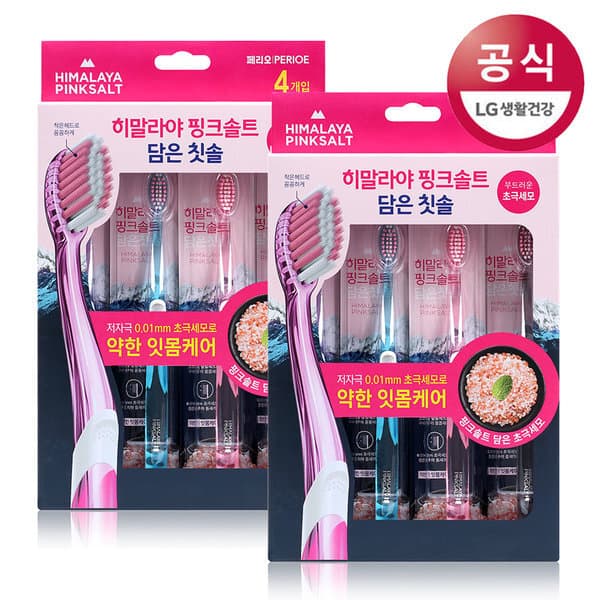 LG생활건강-스타배송 핑크솔트 칫솔 초극세모 4입 2개