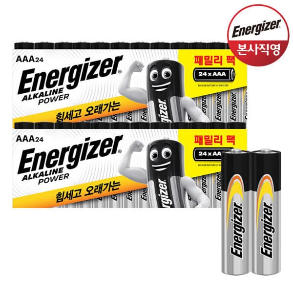 에너자이저스타배송 에너자이저 알카라인 건전지 AAA 24입x2개