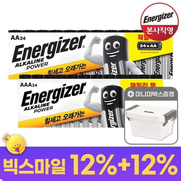 에너자이저스타배송 에너자이저 알카라인 패밀리팩 건전지 AA24입+AAA24입