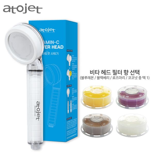 닥터아토젯 비타 아토젯 샤워기 고농축 비타민C