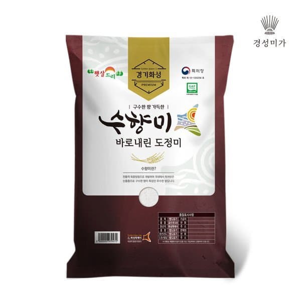 신세계몰 경성미가 골든퀸3호 10kg 당일도정쌀 - 최저가 42,950원