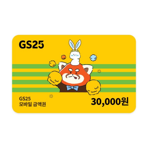 (주)즐거운_스마일콘 GS25 모바일 3만원권 - 최저가 30,000원