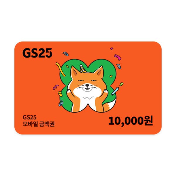 (주)즐거운_스마일콘 GS25 모바일 1만원권