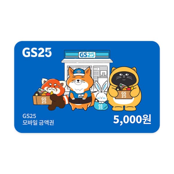 (주)즐거운_스마일콘 GS25 모바일 5천원권 - 최저가 5,000원