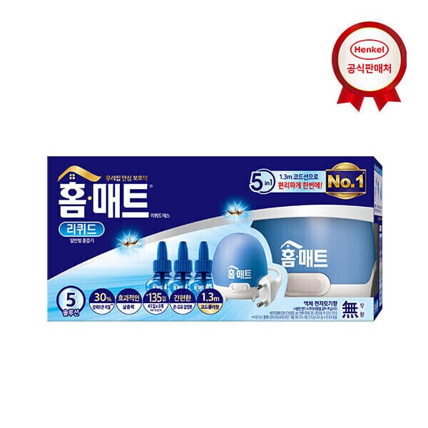 헨켈-스타배송 홈매트 리퀴드 코드 훈증기 + 29ml 리필 x3개