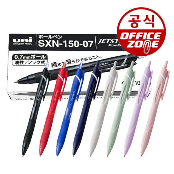 오피스존(주) 유니 제트스트림 스탠다드 볼펜 SXN-150-07 10자루 0.7mm