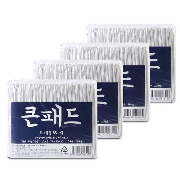 리본글로벌 큰패드 85g x 100매 애견 배변 강아지패드 - 최저가 28,900원