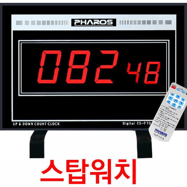 다원쇼핑 대형 스톱워치 ES-F70R 전자 초시계