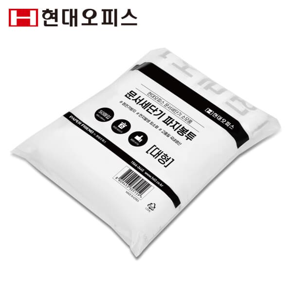 (현대오피스) 세단기봉투(파지봉투) 대 50매 정전기방지 41~120L - 최저가 19,400원