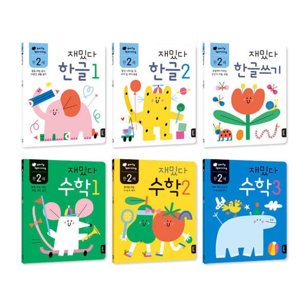 위클리북스 재밌다 워크북 만2세 한글+수학 전6권 세트
